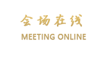 全季酒店(西安钟楼新城广场店)